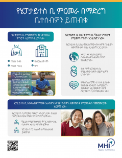 Hepatitis B Fact Sheet Screening Amharic 1 Hepatitis B Fact Sheet Screening Amharic 1