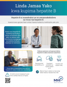 Hepatitis B Fact Sheet Treatment Swahili Congolese 1 Hepatitis B Fact Sheet Treatment Swahili Congolese 1