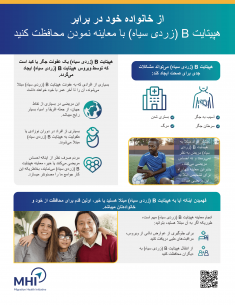 Hepatitis B Fact Sheet Screening Dari 1 Hepatitis B Fact Sheet Screening Dari 1